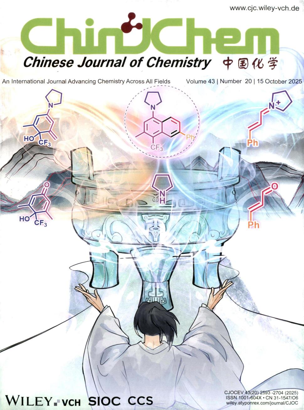 中国化学（英文版）（Chinese Journal of Chemistry）