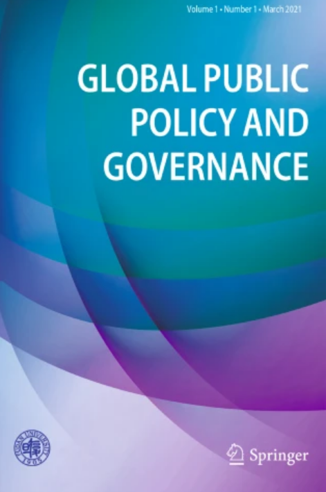 全球公共政策与治理（英文）（Global Public Policy and Governance）（国际刊号）