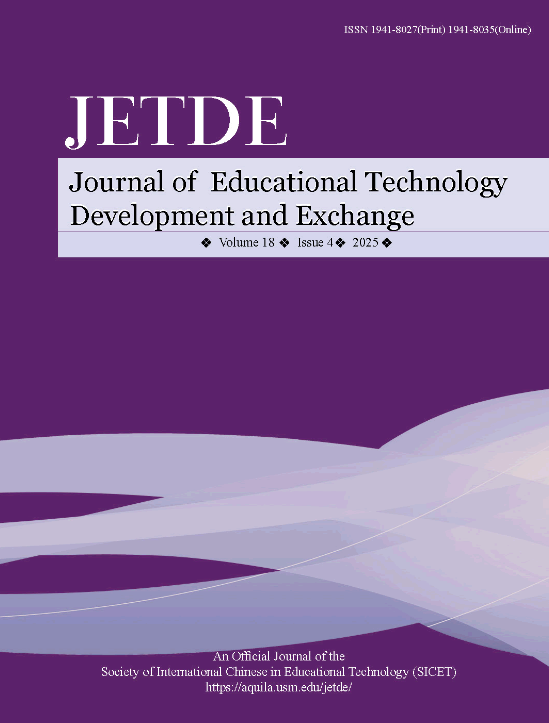 教育技术研究与发展（英文）（The Journal of Educational Technology Development and Exchange）（国际刊号）（OA期刊）（不收版面费审稿费）