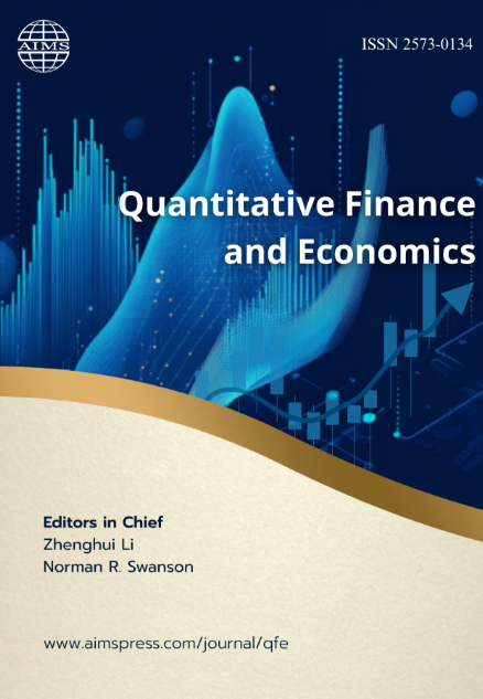 数量金融与经济（英文）（Quantitative Finance and Economics）（国际刊号）（OA期刊）