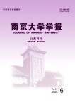 南京大学学报（自然科学版）