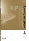 山东中医药大学学报
