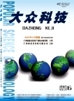 大众科技