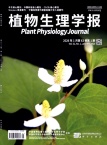 植物生理学报（原：植物生理学通讯）