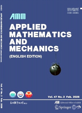 应用数学和力学（英文版）（Applied Mathematics and Mechanics(English Edition)）