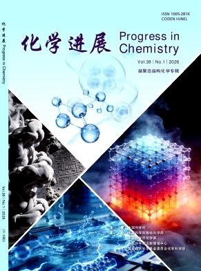 化学进展