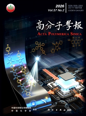 高分子学报