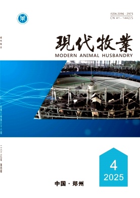 现代牧业（原：郑州牧业工程高等专科学校学报）