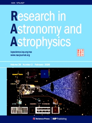 天文和天体物理学研究（英文版）（Research in Astronomy and Astrophysics）