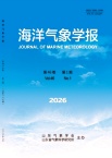 海洋气象学报（原：山东气象）