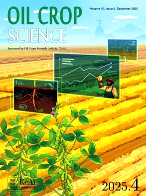 中国油料作物学报（英文版）（OIL CROP SCIENCE）