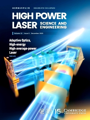 高功率激光科学与工程（英文版）（High Power Laser Science and Engineering）（OA期刊）