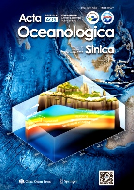 海洋学报（英文版）（Acta Oceanologica Sinica）