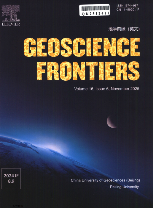 地学前缘（英文版）（Geoscience Frontiers）