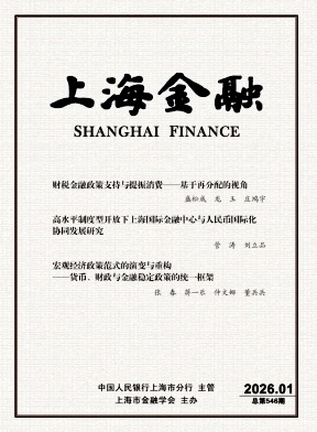 上海金融