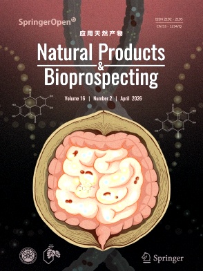 应用天然产物（英文）（Natural Products and Bioprospecting）