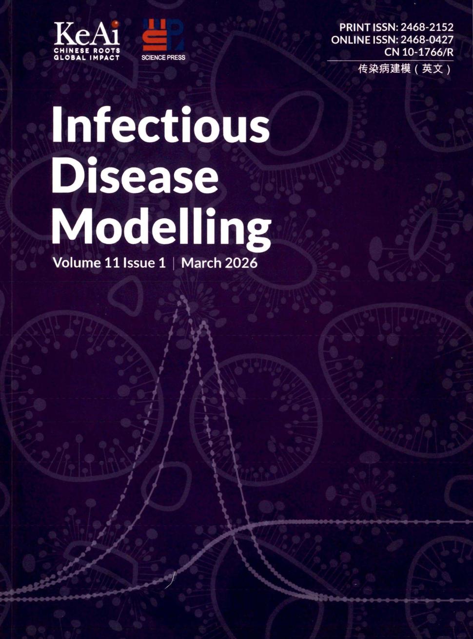 传染病建模（英文）（Infectious Disease Modelling）（OA期刊）