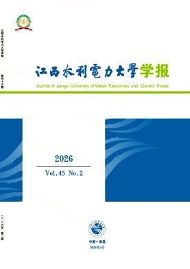 江西水利电力大学学报（原：南昌工程学院学报）