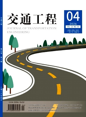 交通工程（原：道路交通与安全）