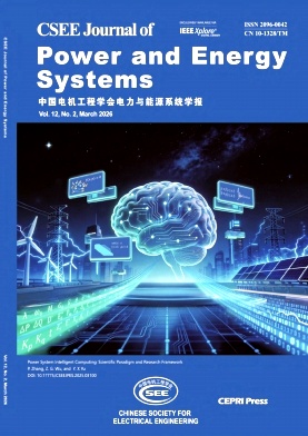 中国电机工程学会电力与能源系统学报（英文）（CSEE journal of power and energy systems）（原：电气（英文版））