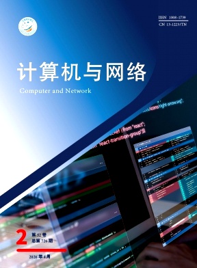 计算机与网络（原：通信技术与发展）