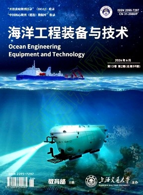 海洋工程装备与技术