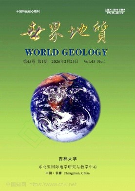 世界地质