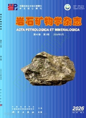 岩石矿物学杂志