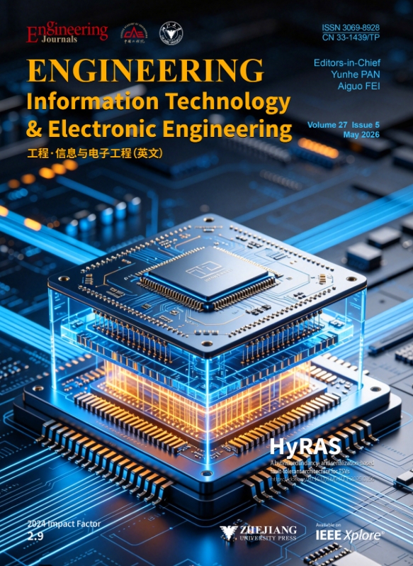 工程·信息与电子工程（英文）（ENGINEERING Information Technology & Electronic Engineering）（OA期刊）（原：信息与电子工程前沿（英文）（Frontiers of Information Technology & Electronic Engineering））