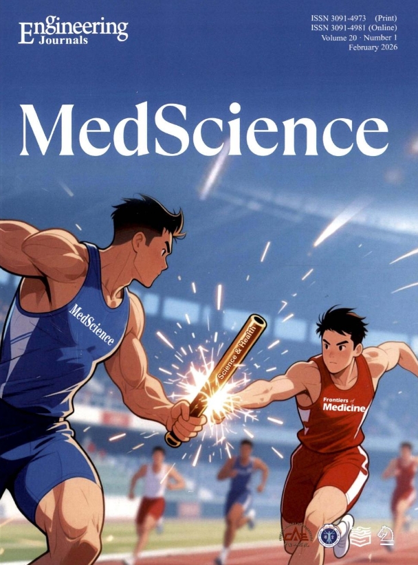 医学科学（英文）（MedScience）（原：医学前沿（英文版）（Frontiers of Medicine））