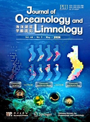海洋湖沼学报（英文版）（Journal of Oceanology and Limnology）（原：中国海洋湖沼学报（英文版）（Chinese Journal of Oceanology and Limnology））