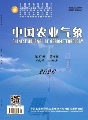 中国农业气象