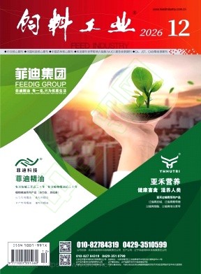 饲料工业