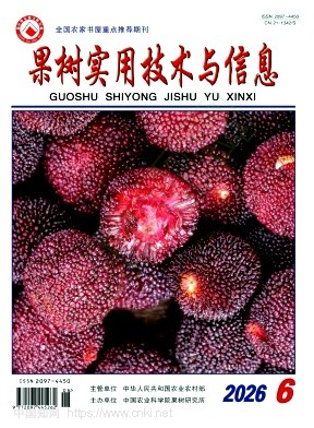 果树实用技术与信息