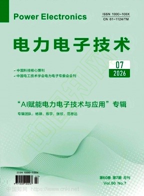 电力电子技术