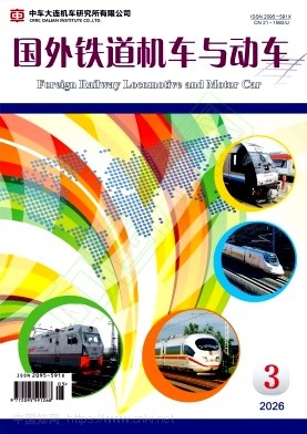 国外铁道机车与动车（原：国外内燃机车）