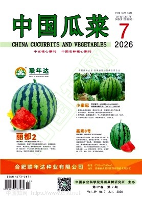 中国瓜菜