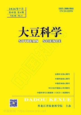 大豆科学