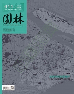 园林