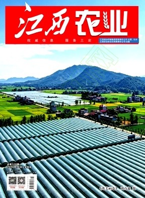 江西农业（原：养蜂科技）