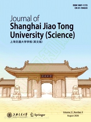 上海交通大学学报（英文版）（Journal of Shanghai Jiaotong University(Science)）