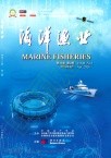 海洋渔业