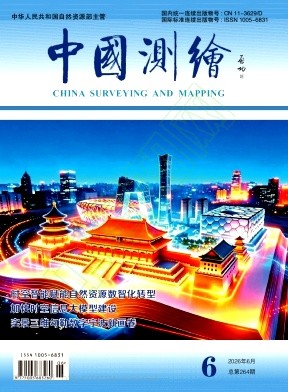 中国测绘
