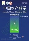 中国水产科学