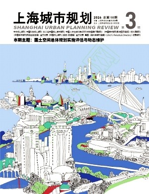 上海城市规划