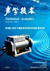 声学技术