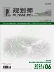 规划师