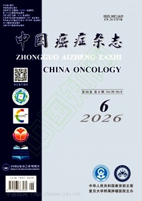 中国癌症杂志