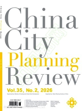 城市规划（英文版）（China City Planning Review）