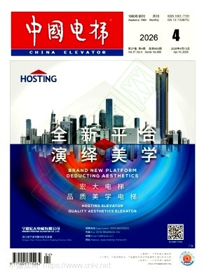 中国电梯